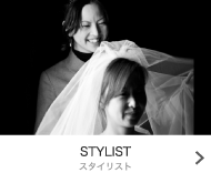 STYLIST - スタイリスト