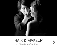 HAIR＆MAKEUP - ヘア＆メイクアップ
