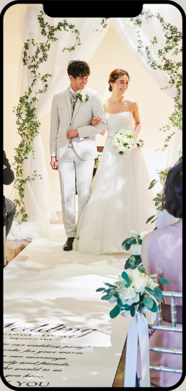オンラインで参加する結婚式